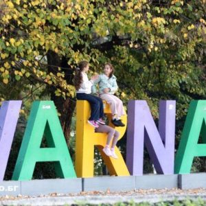 Морската градина във Варна е с изцяло подменено енергоспестяващо осветление