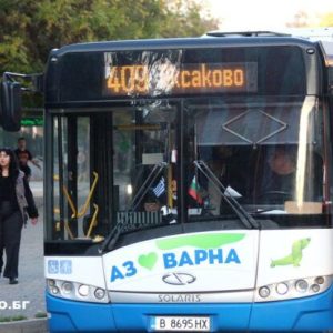 В градския транспорт на Варна машините за продажба на билети работят с евро