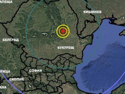 Земетресение: Вранча се разтресе. Каква е силата на труса