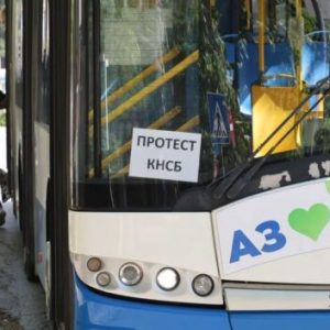И Варна иска от държавата 6,5 млн. лв. за увеличение на заплатите в градския транспорт