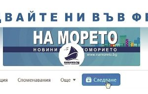 Над 2500 участници мерят сили в Маратон Варна (ВИДЕО)