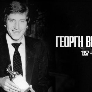 Почина една легенда на родния футбол