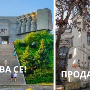 Продават знакови държавни имоти във Варна