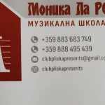 331649006_1082905013101799_8273899762699275570_n